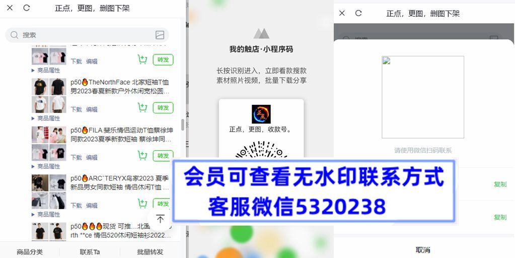 NeoImage正点 NeoImage正点