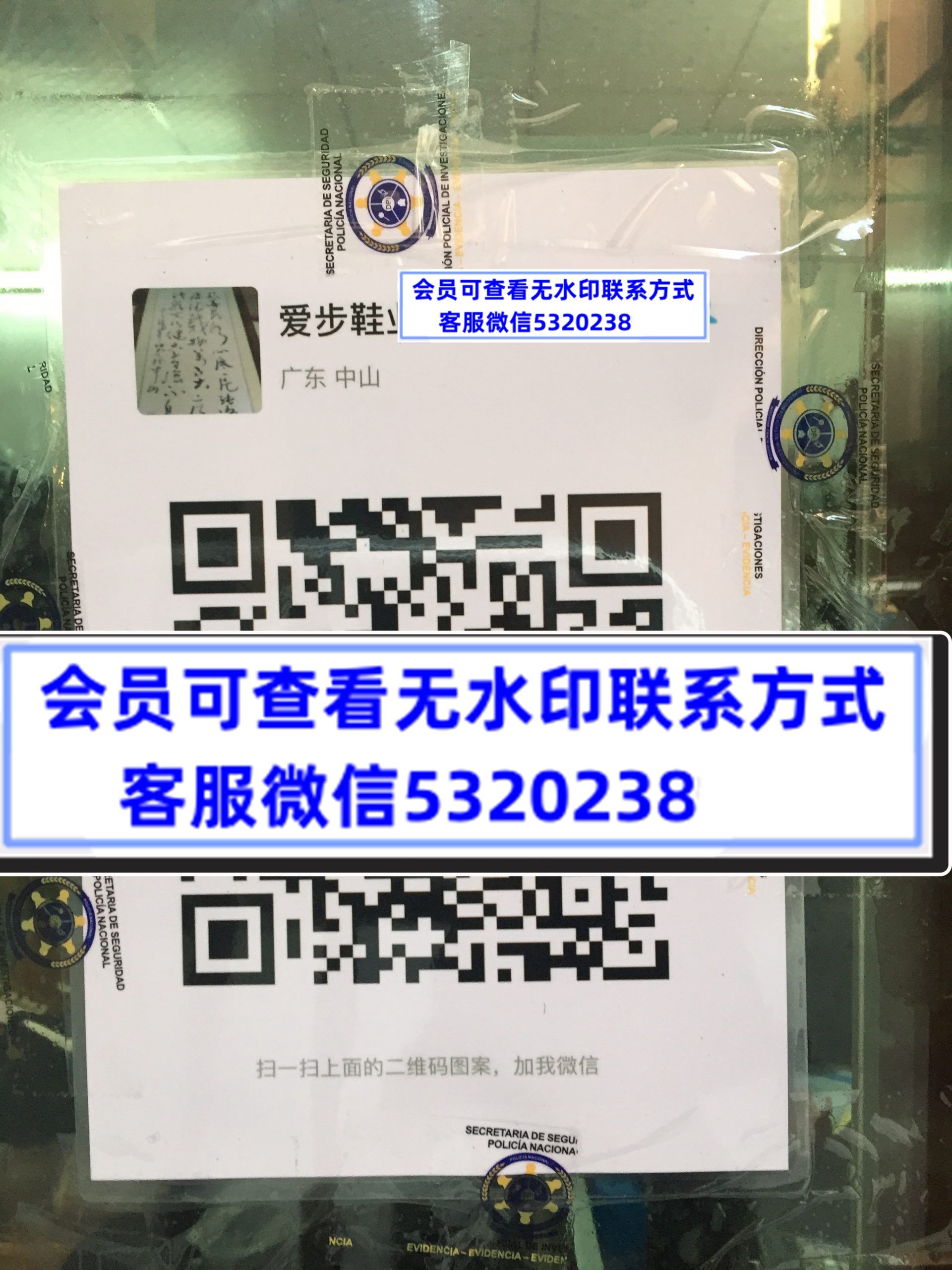 爱步鞋业