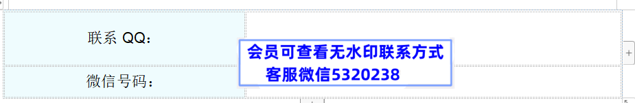 皇家鞋贸 皇家鞋贸
