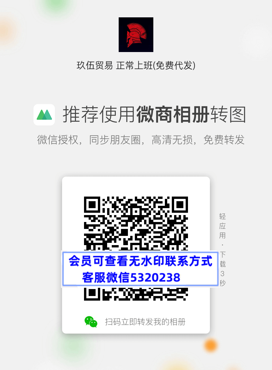 玖伍贸易 玖伍贸易