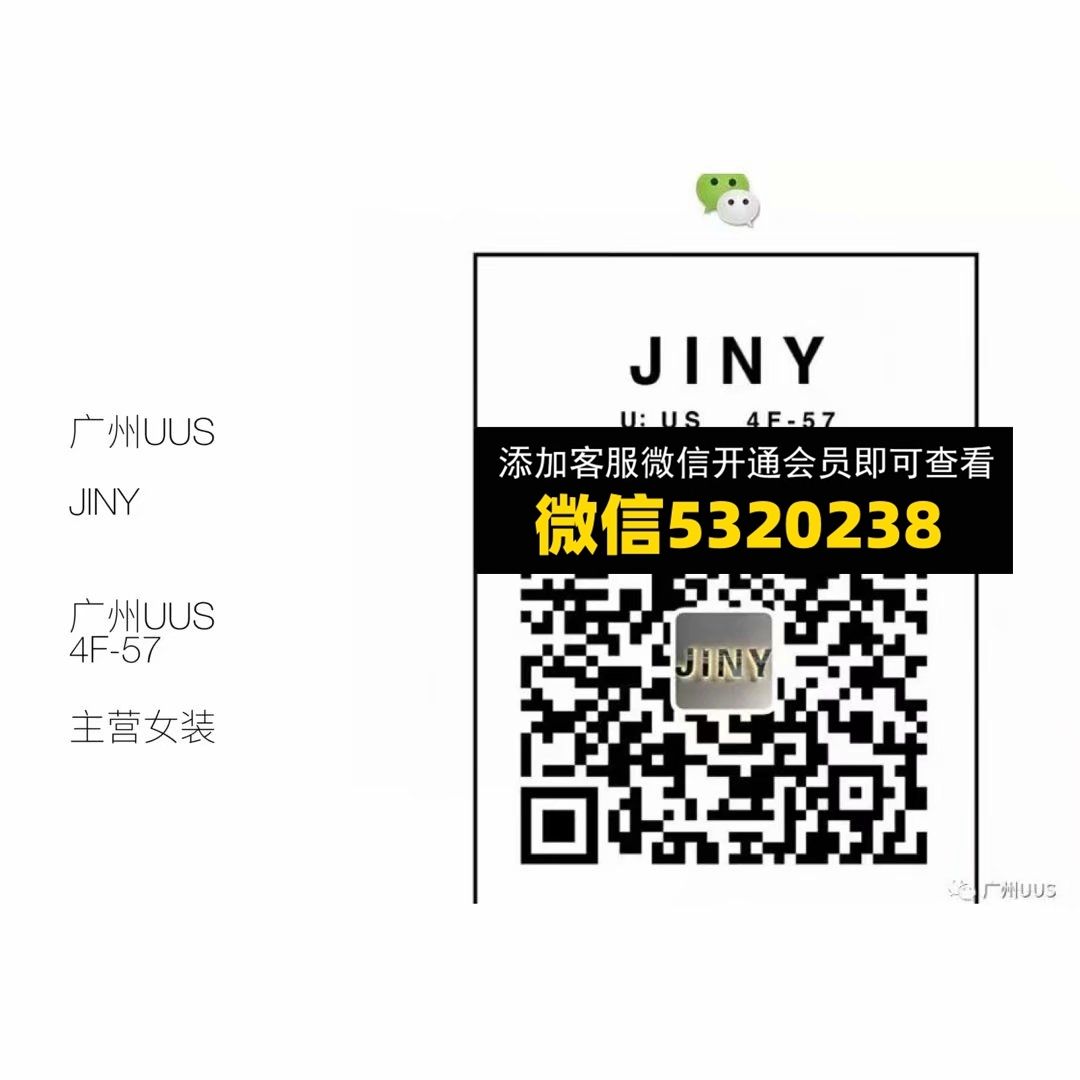 JINY