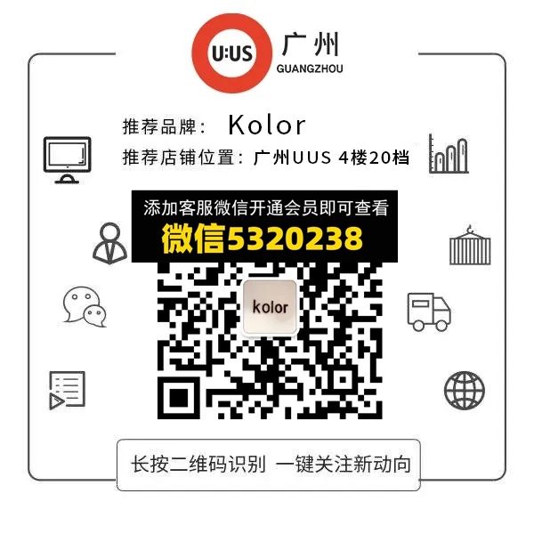 kolor