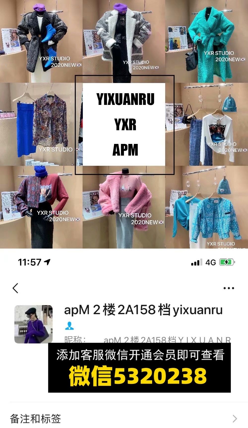 YIXUANRU YXR APM