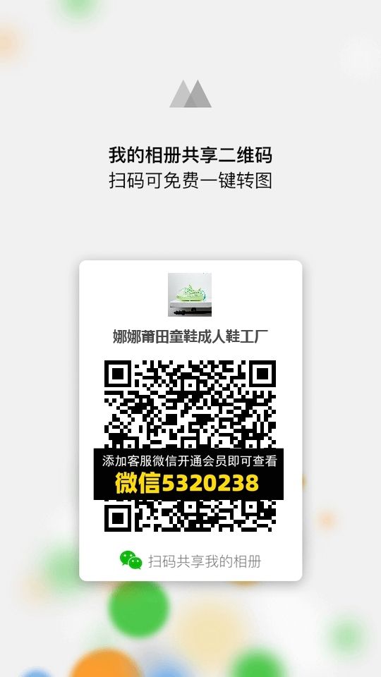 童装货源 (263) 童装货源 (263)