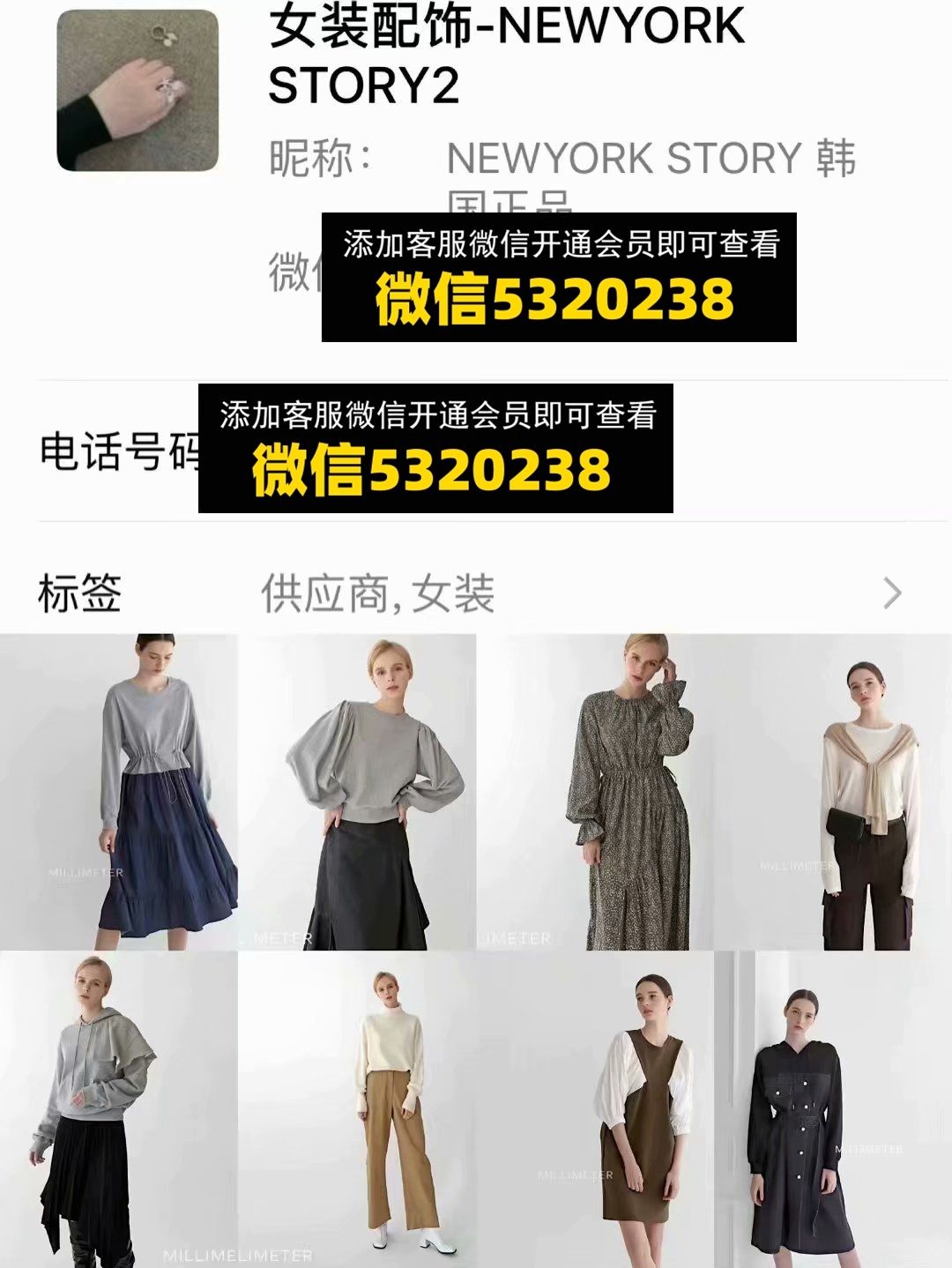 newyork 韩国正品