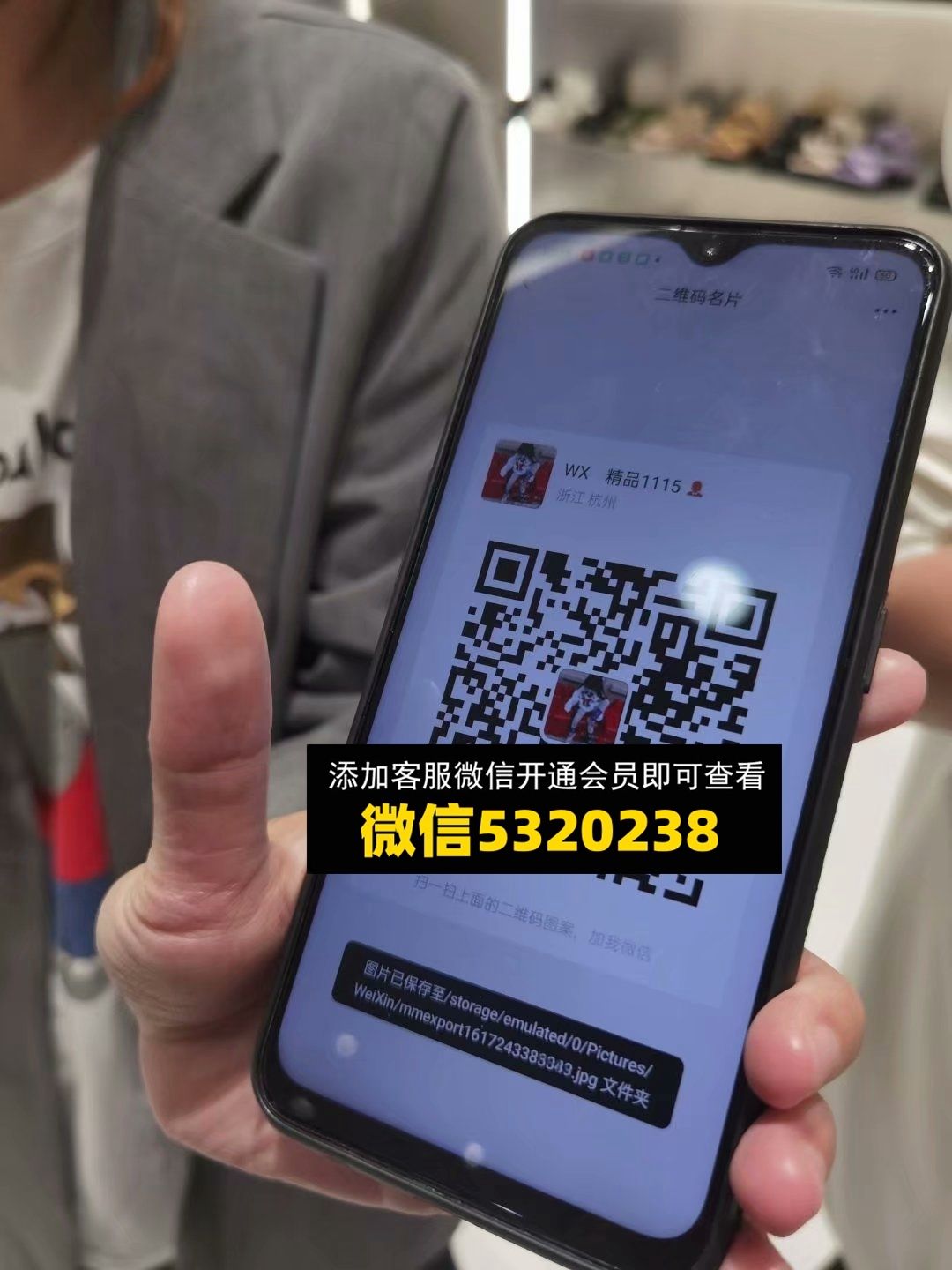 童装货源 (29)