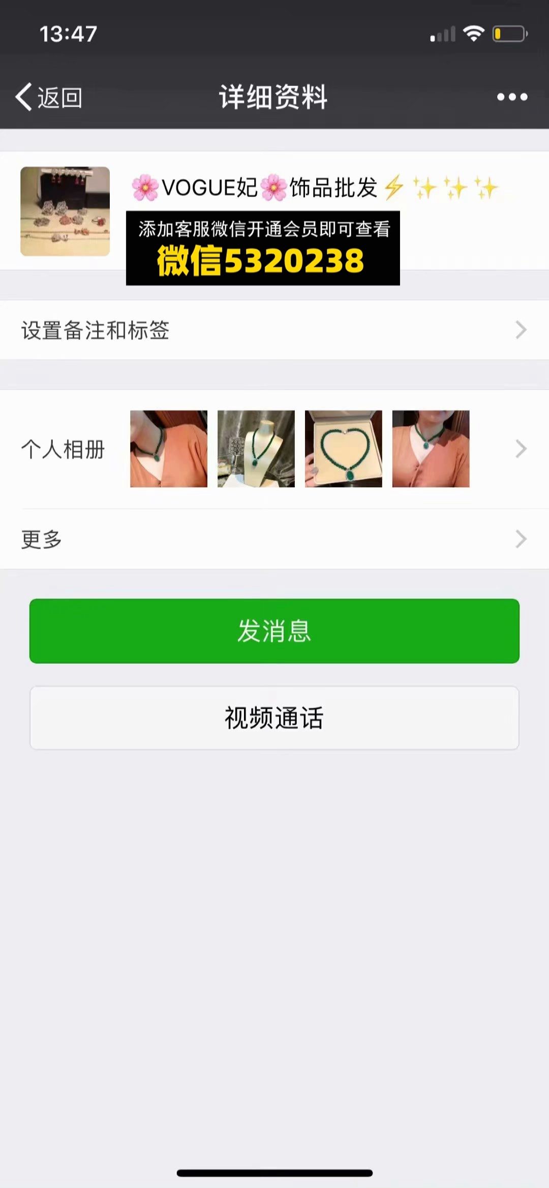 VOGLE妃 饰品