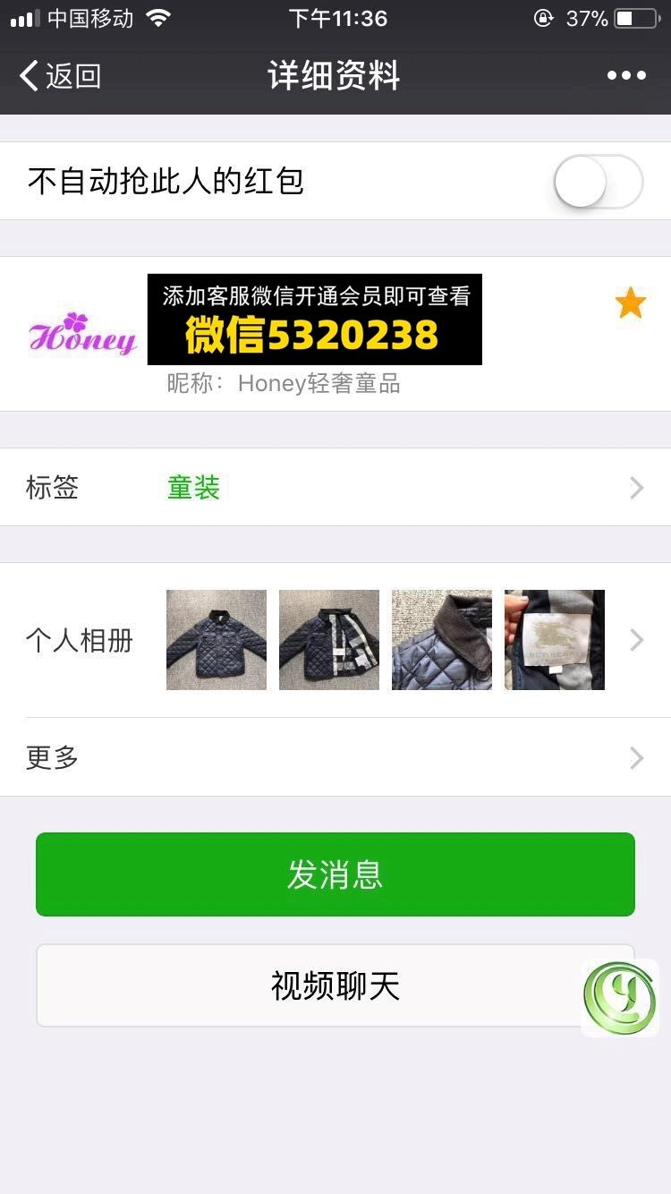 童装货源 (324) 童装货源 (324)