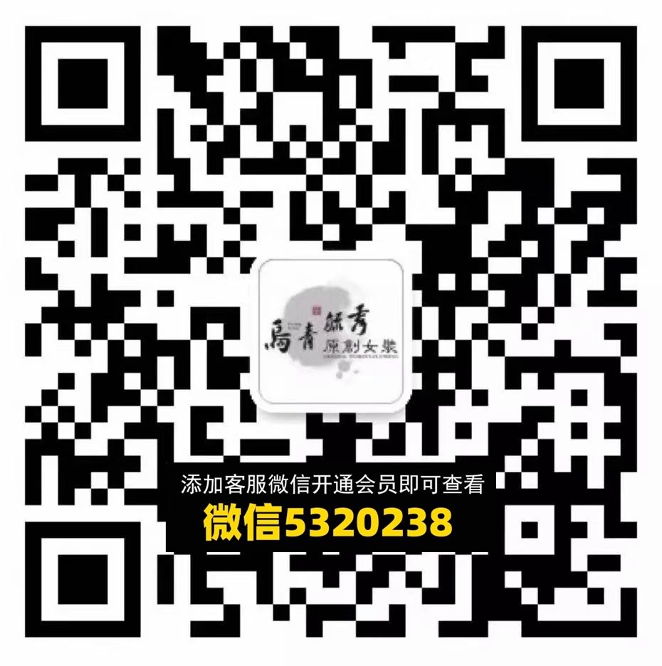 乌青毓秀