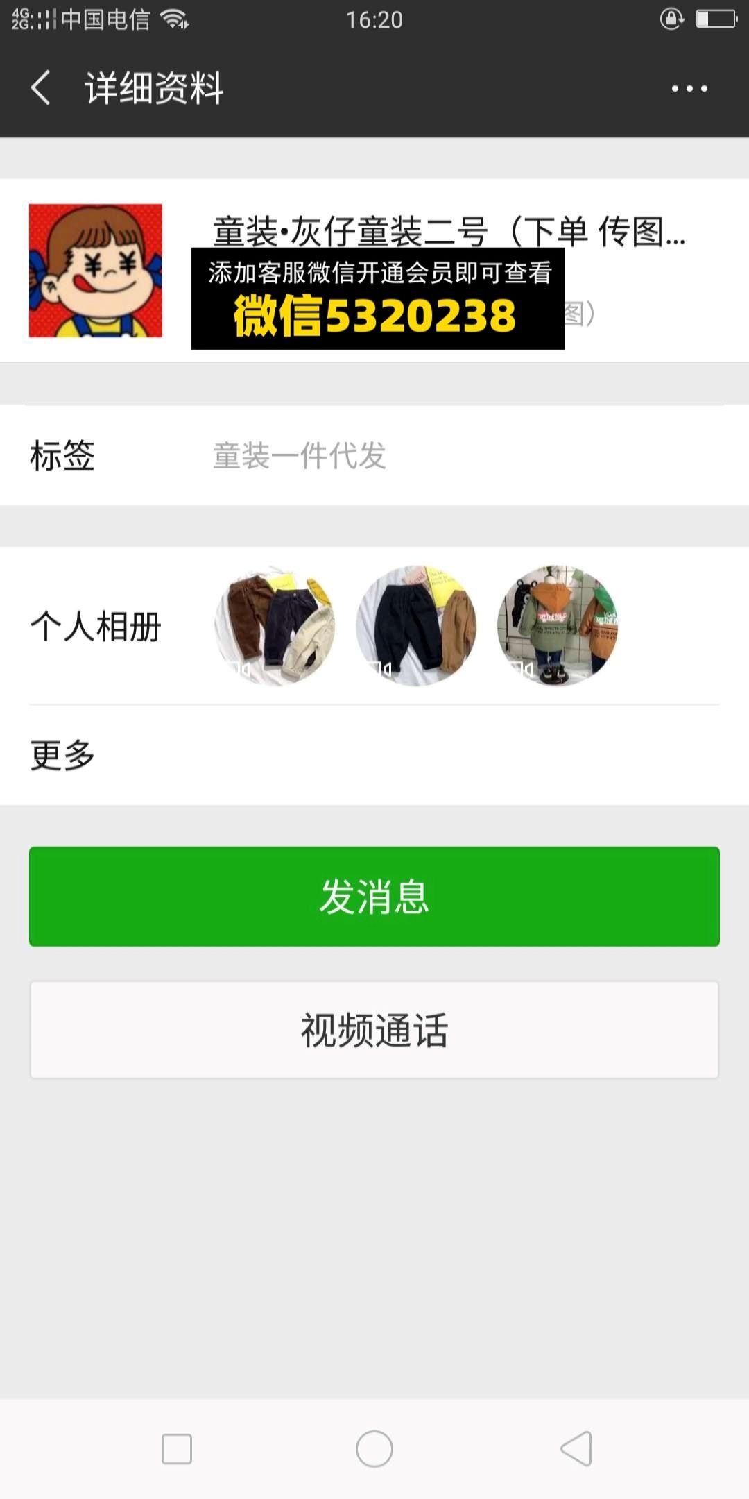 童装货源 (348)
