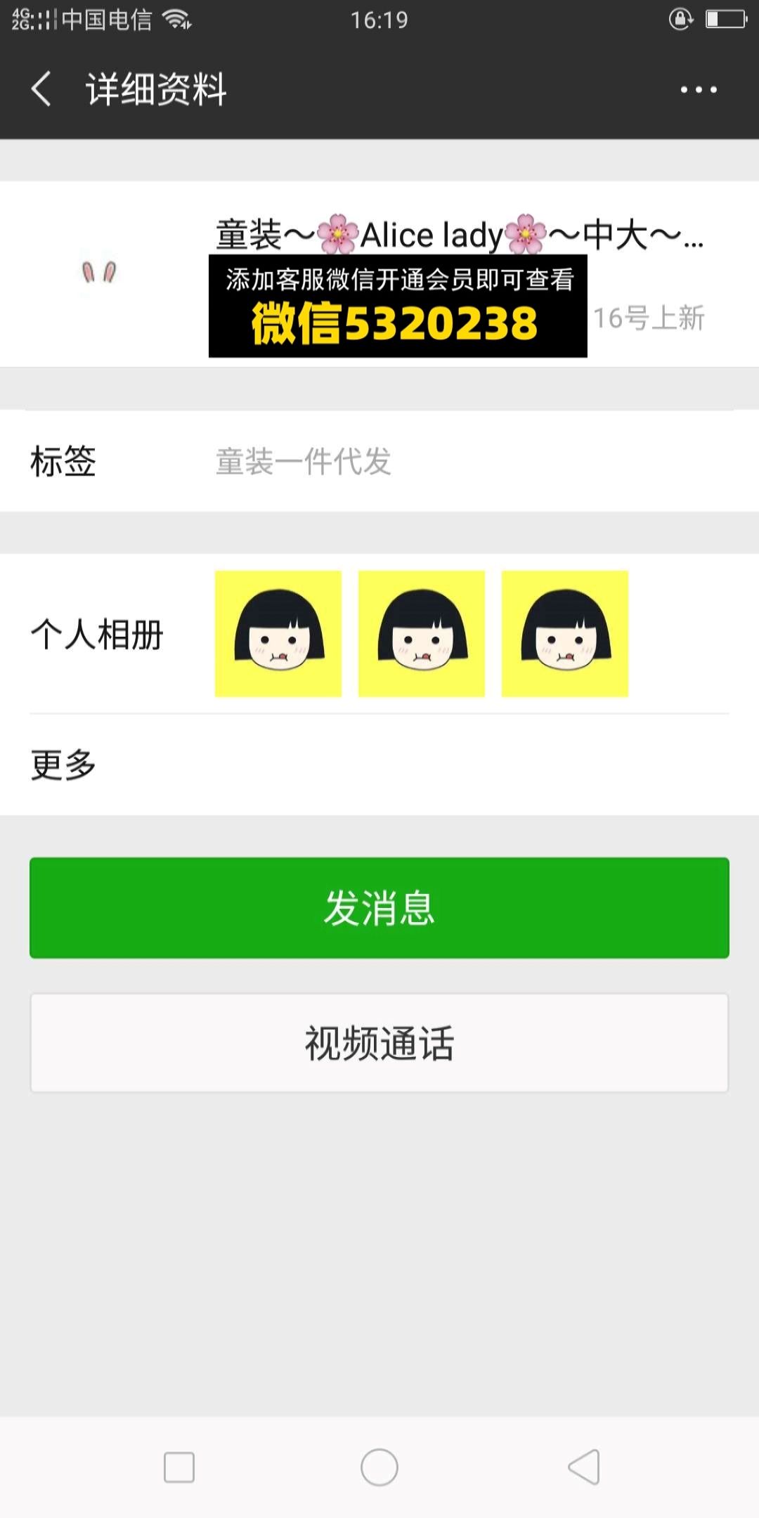 童装货源 (356)
