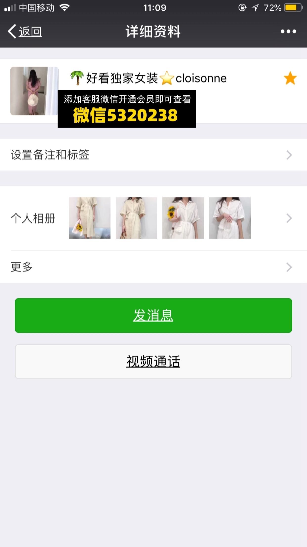 童装货源 (36)