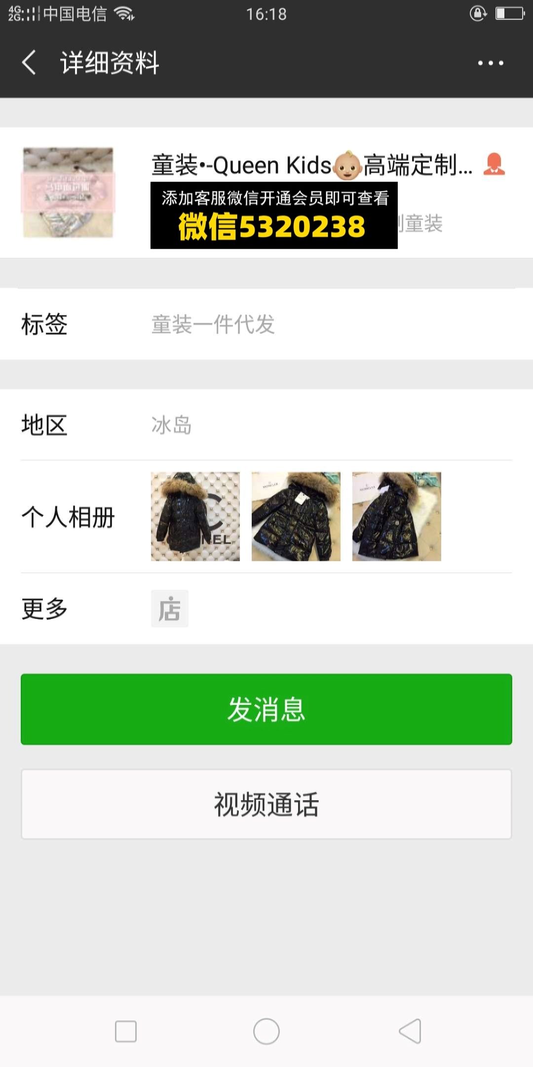 童装货源 (378)