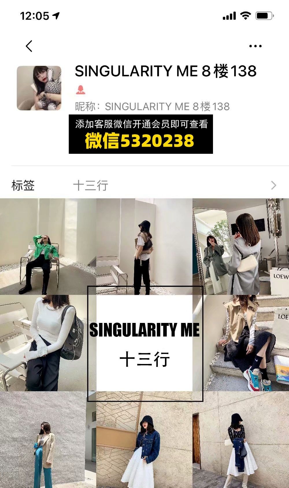 SINGULARITY ME 十三行