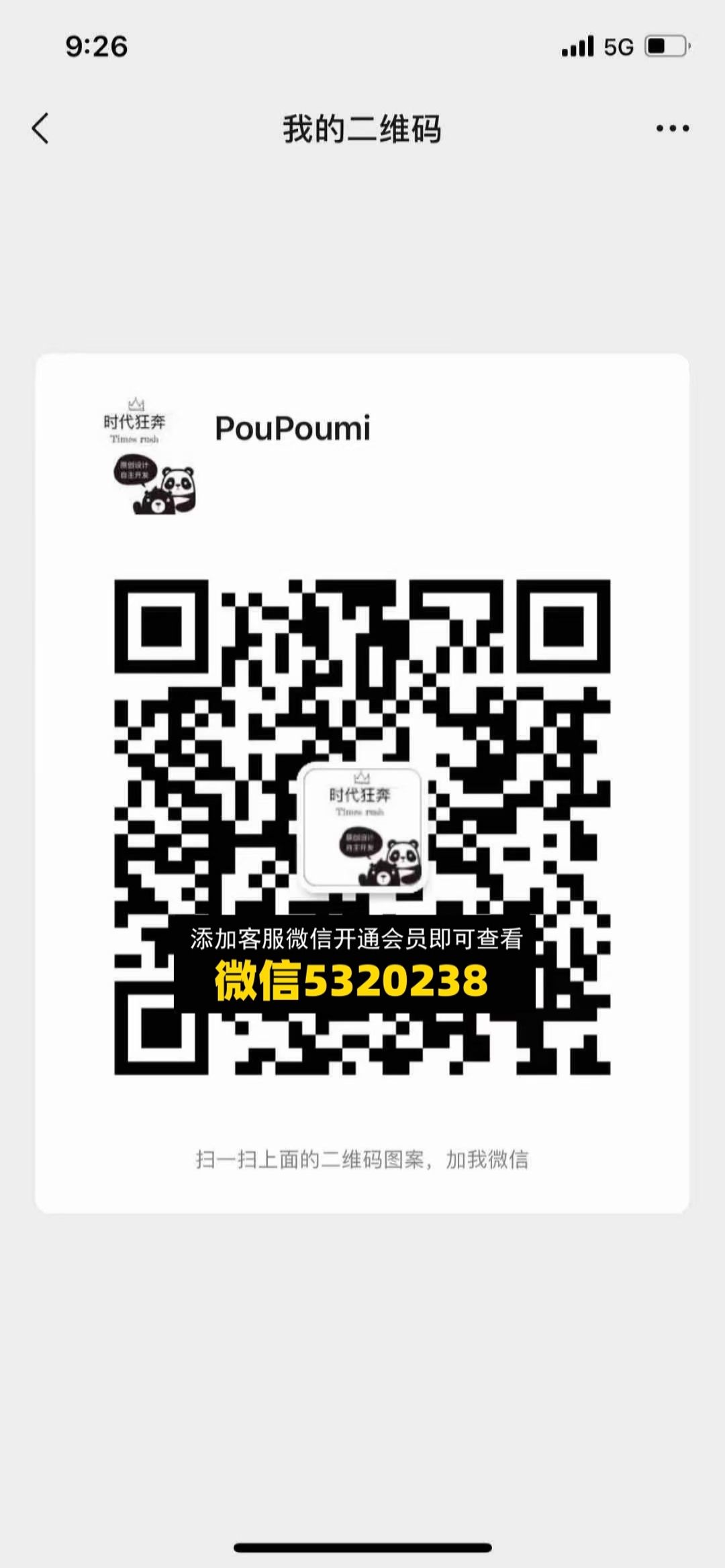 童装货源 (57)