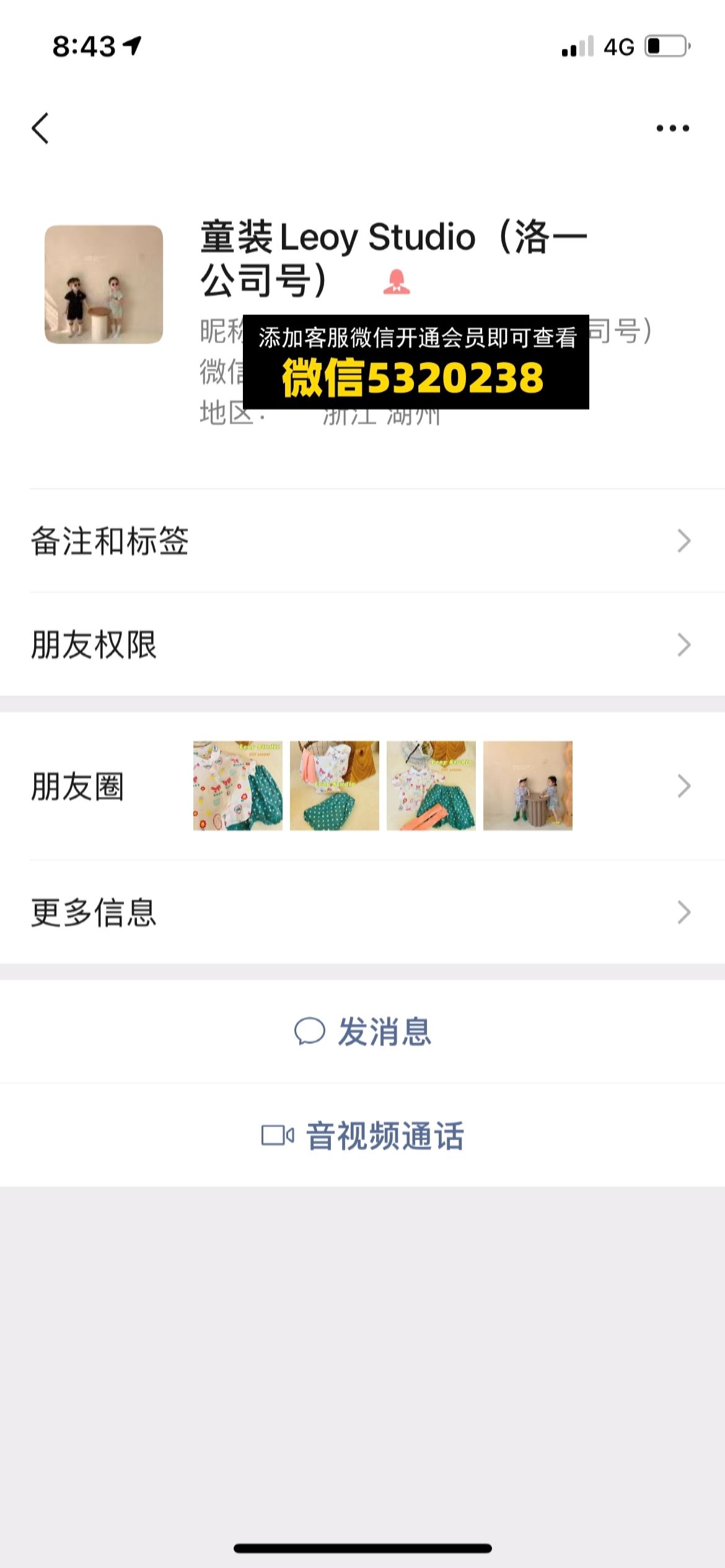 童装货源 (7) 童装货源 (7)