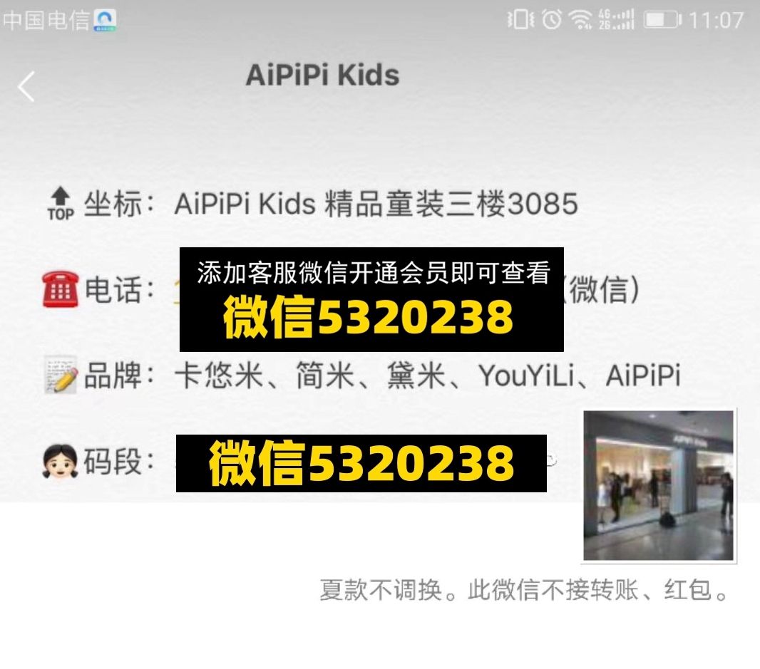 Aipipi kids