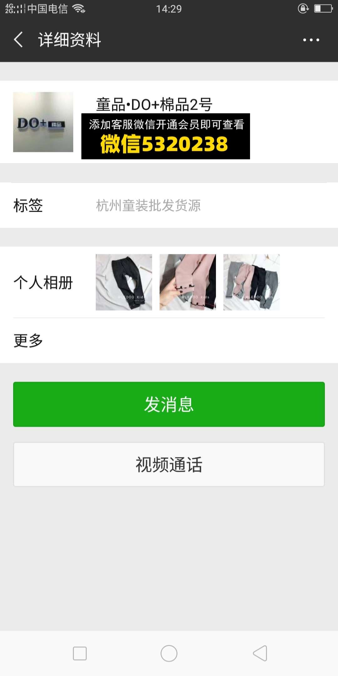 DO➕棉品 DO➕棉品