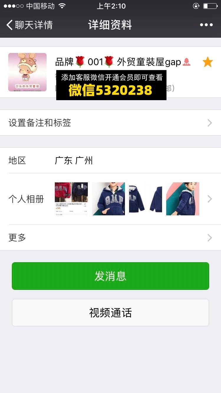 GAP外贸童装 GAP外贸童装
