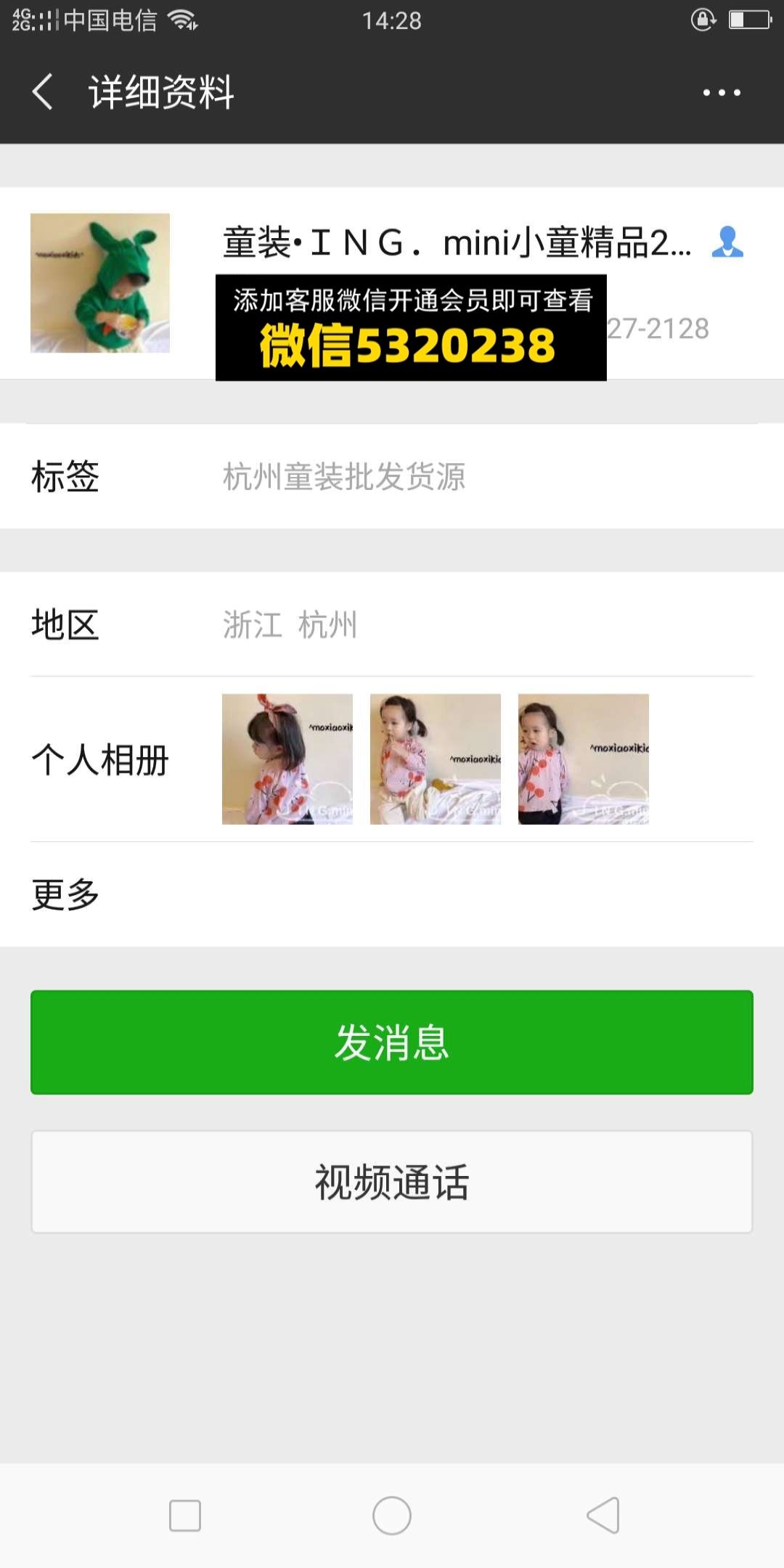 ING mini小童 ING mini小童