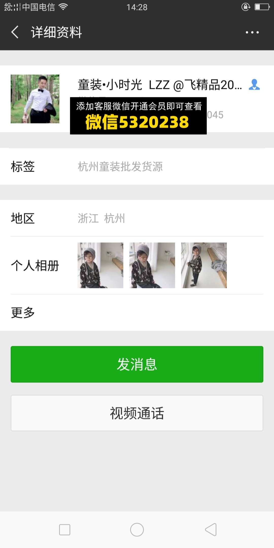 Little time小时光 精品 Little time小时光 精品