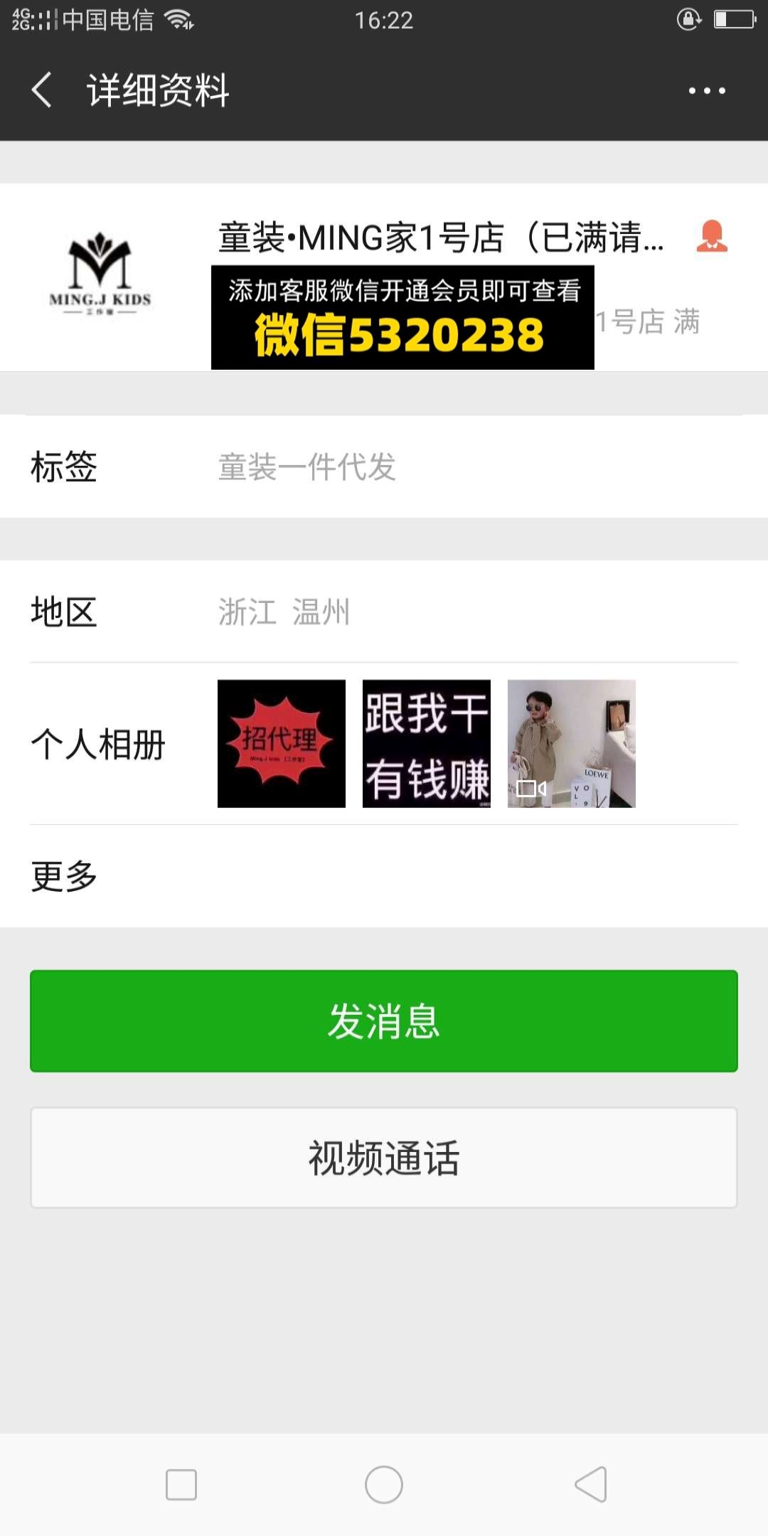 MING