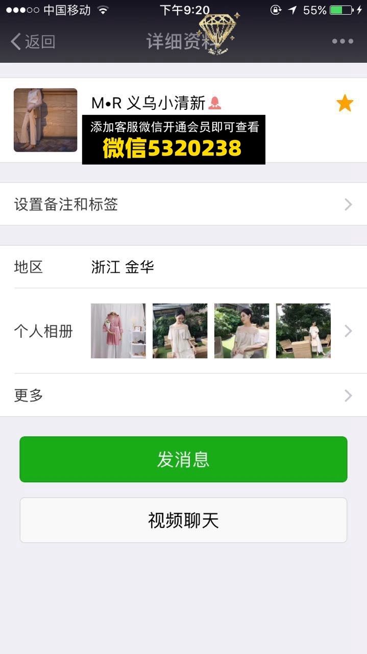 MR义乌小清新 MR义乌小清新