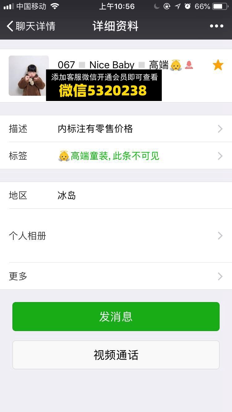 NiceBaby高端童装 NiceBaby高端童装