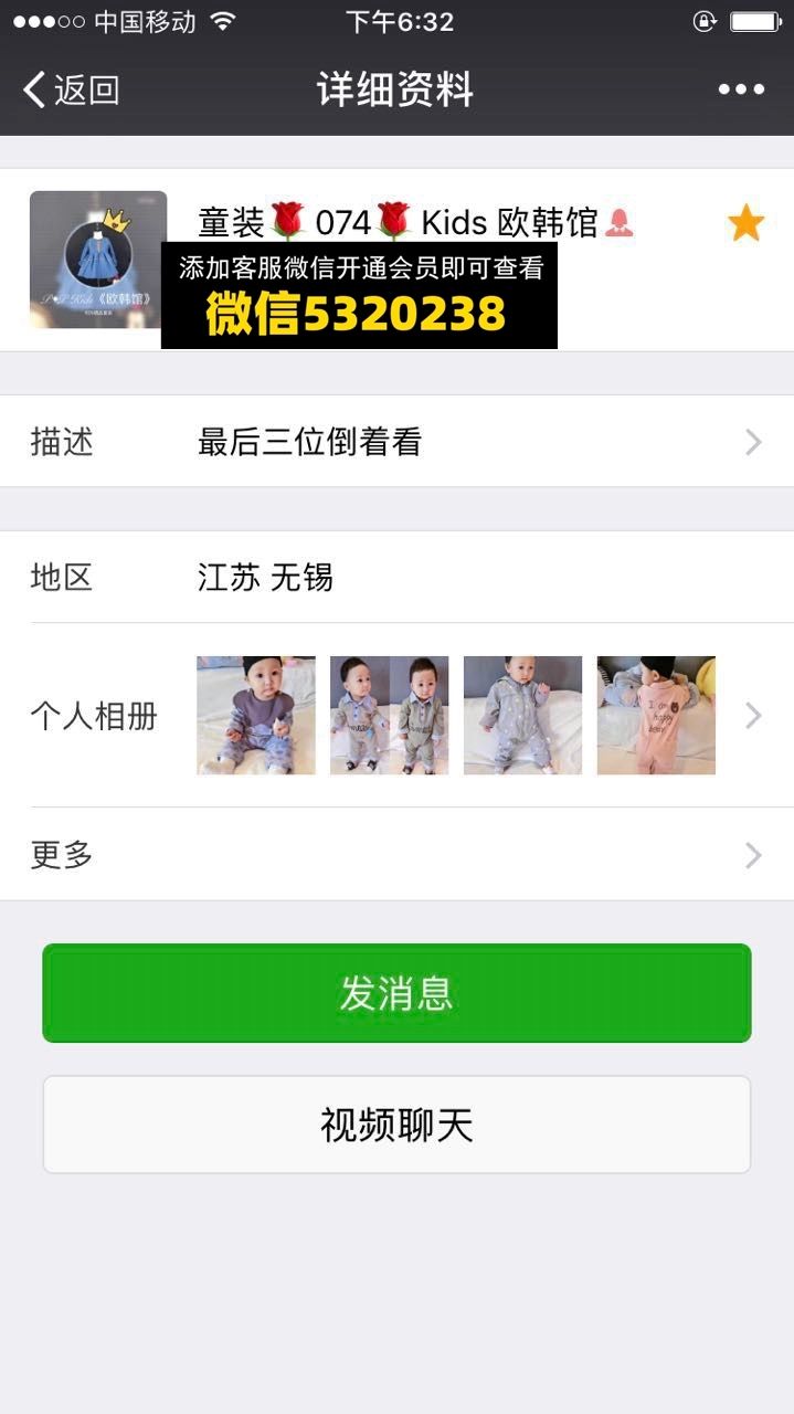 PP Kids欧韩馆-童装 PP Kids欧韩馆-童装