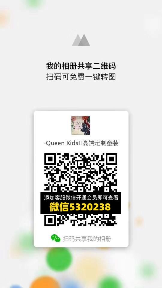 Queen kids 高端童装 Queen kids 高端童装
