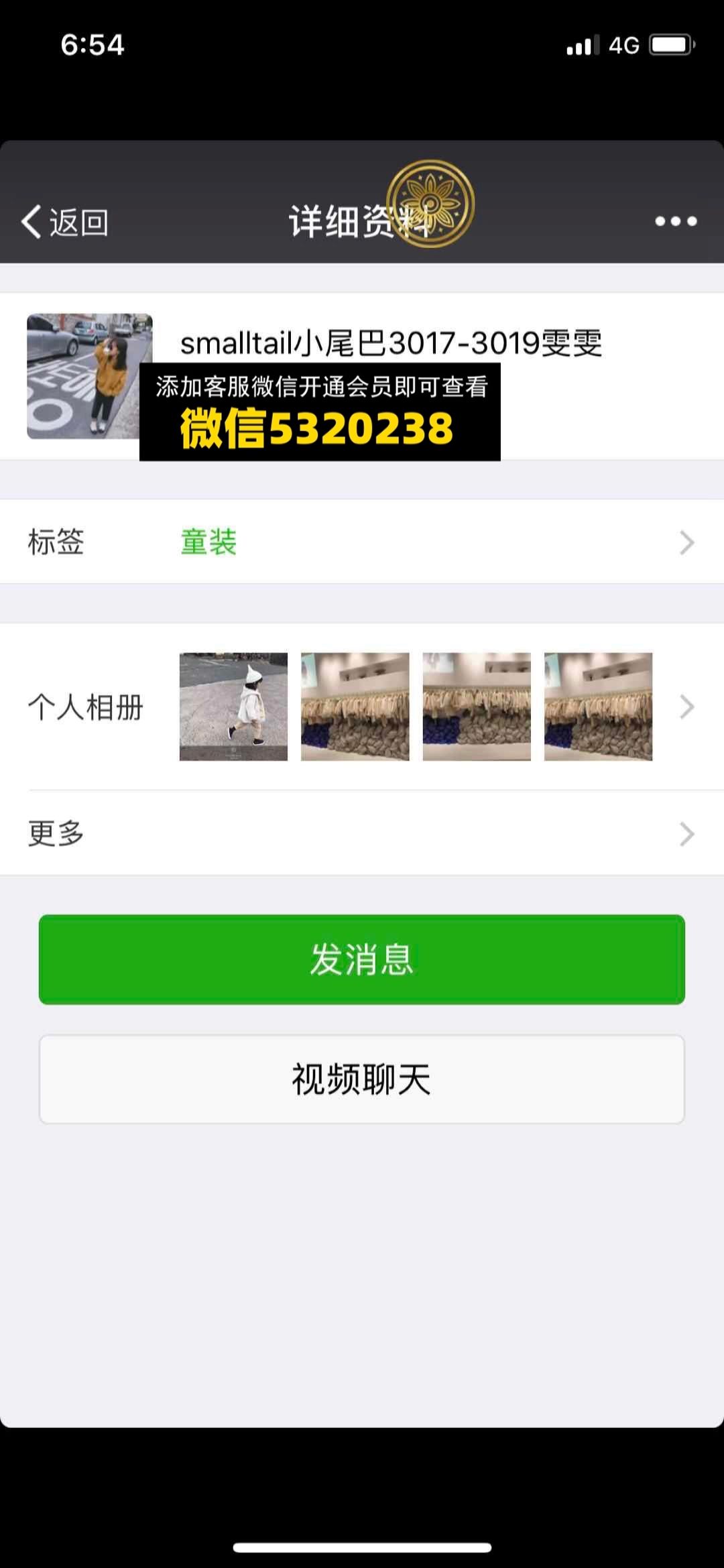 smalltail 小尾巴