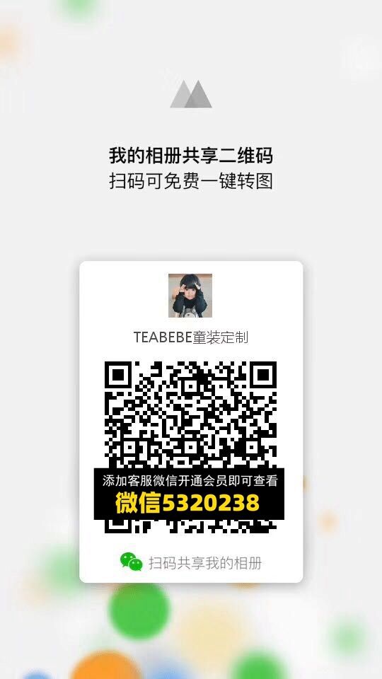 TEABEBE TEABEBE