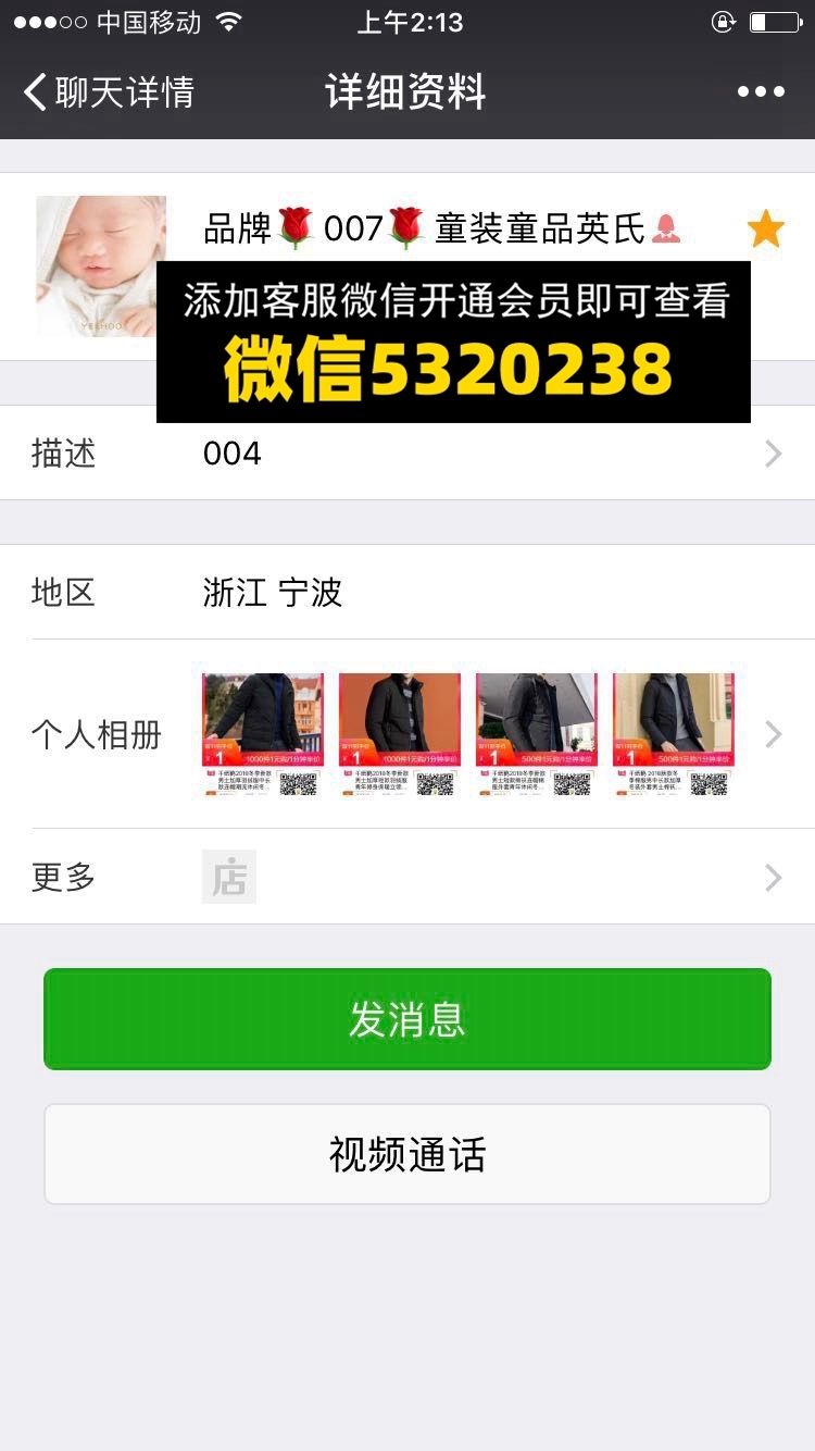 Yeehoo英式童装童品 Yeehoo英式童装童品