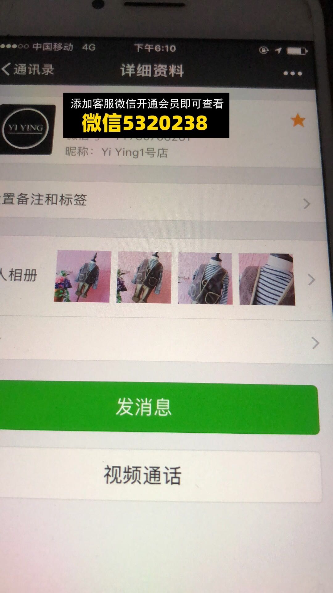 YiYing童装