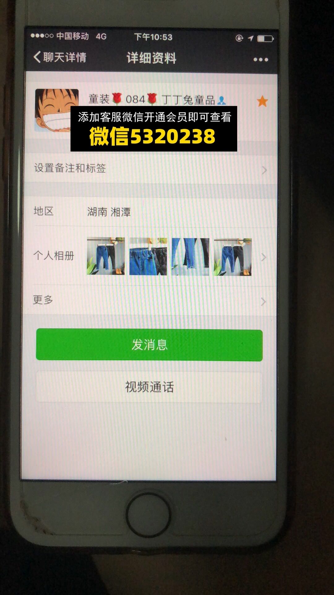 丁丁兔-童品 童装 丁丁兔-童品 童装