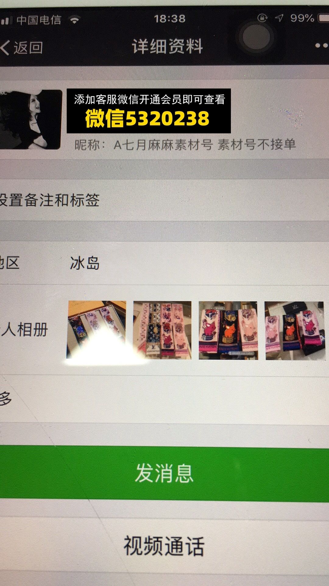 七月麻麻素材号 七月麻麻素材号
