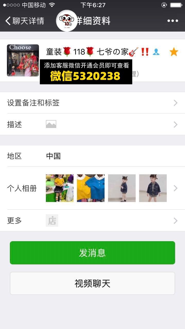 七爷家-童装 七爷家-童装