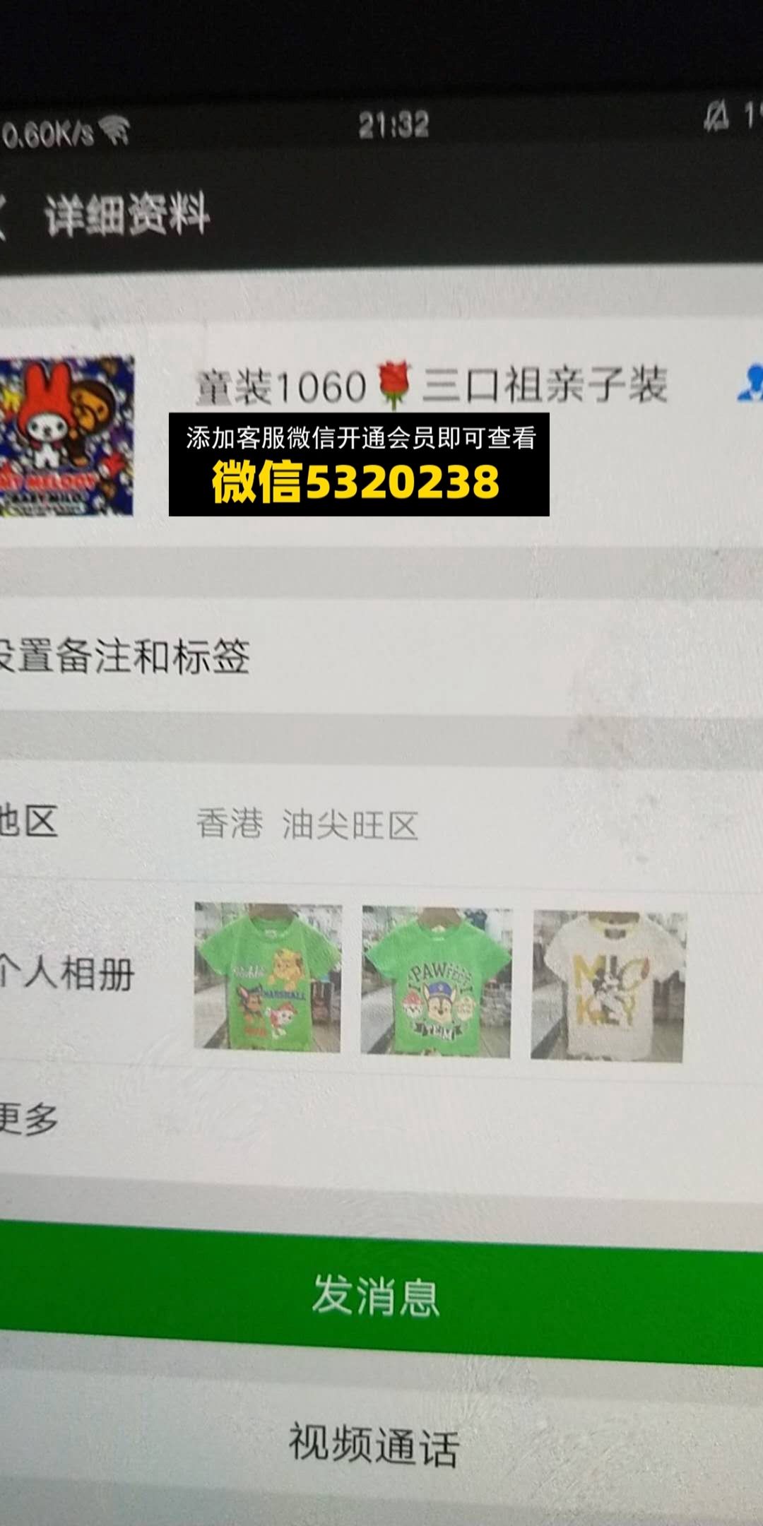 三口祖亲子装 三口祖亲子装