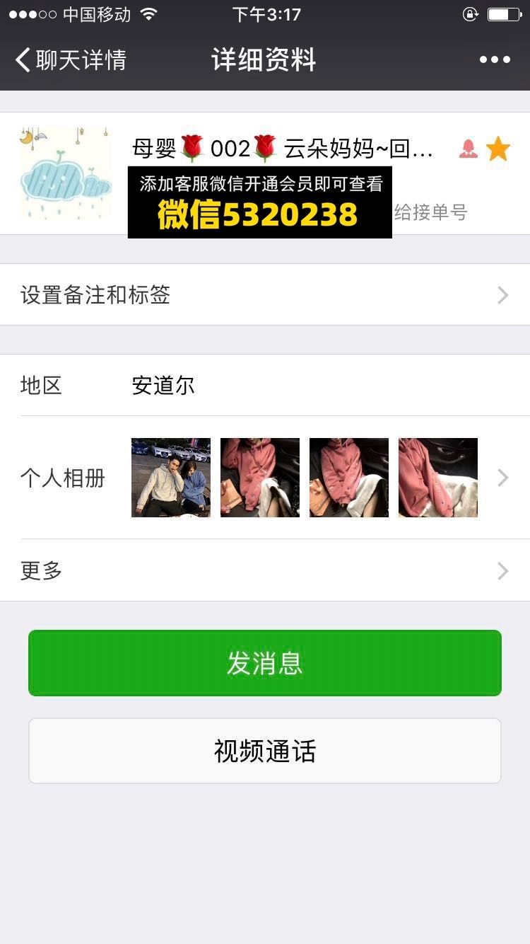 云朵妈妈-母婴 云朵妈妈-母婴
