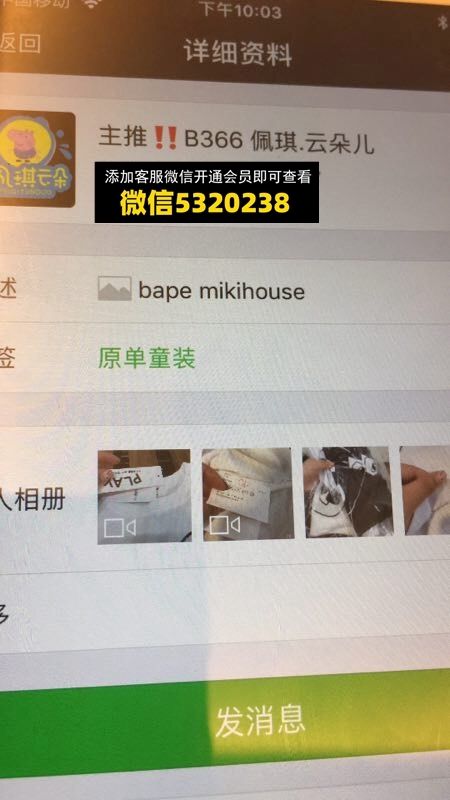 佩琪。云朵儿