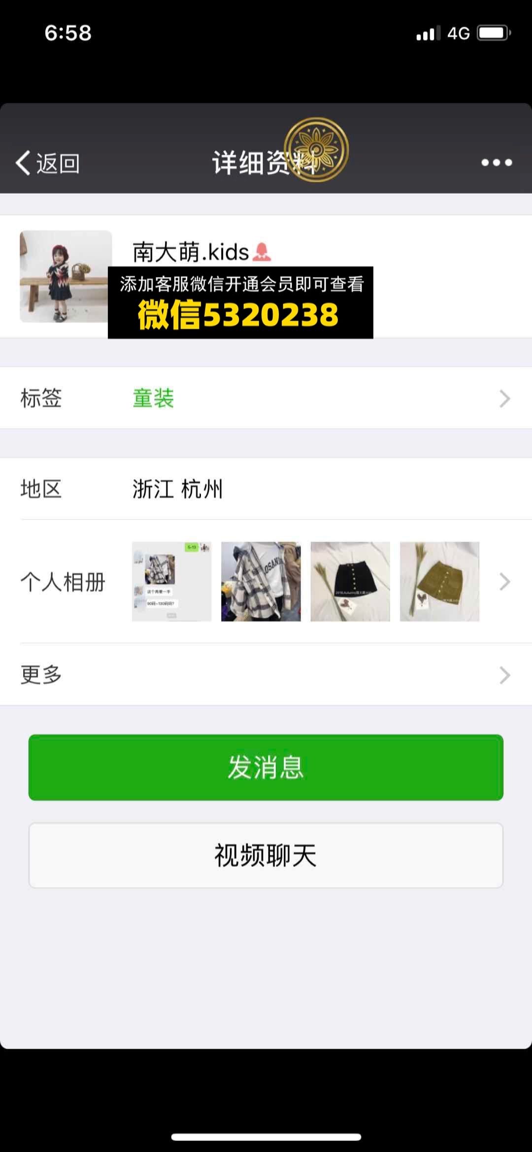 南大萌 南大萌