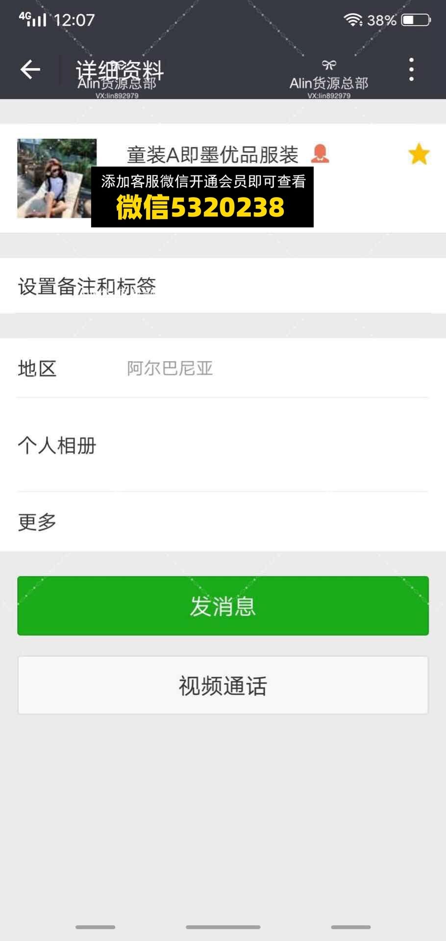 即墨优品服装 即墨优品服装