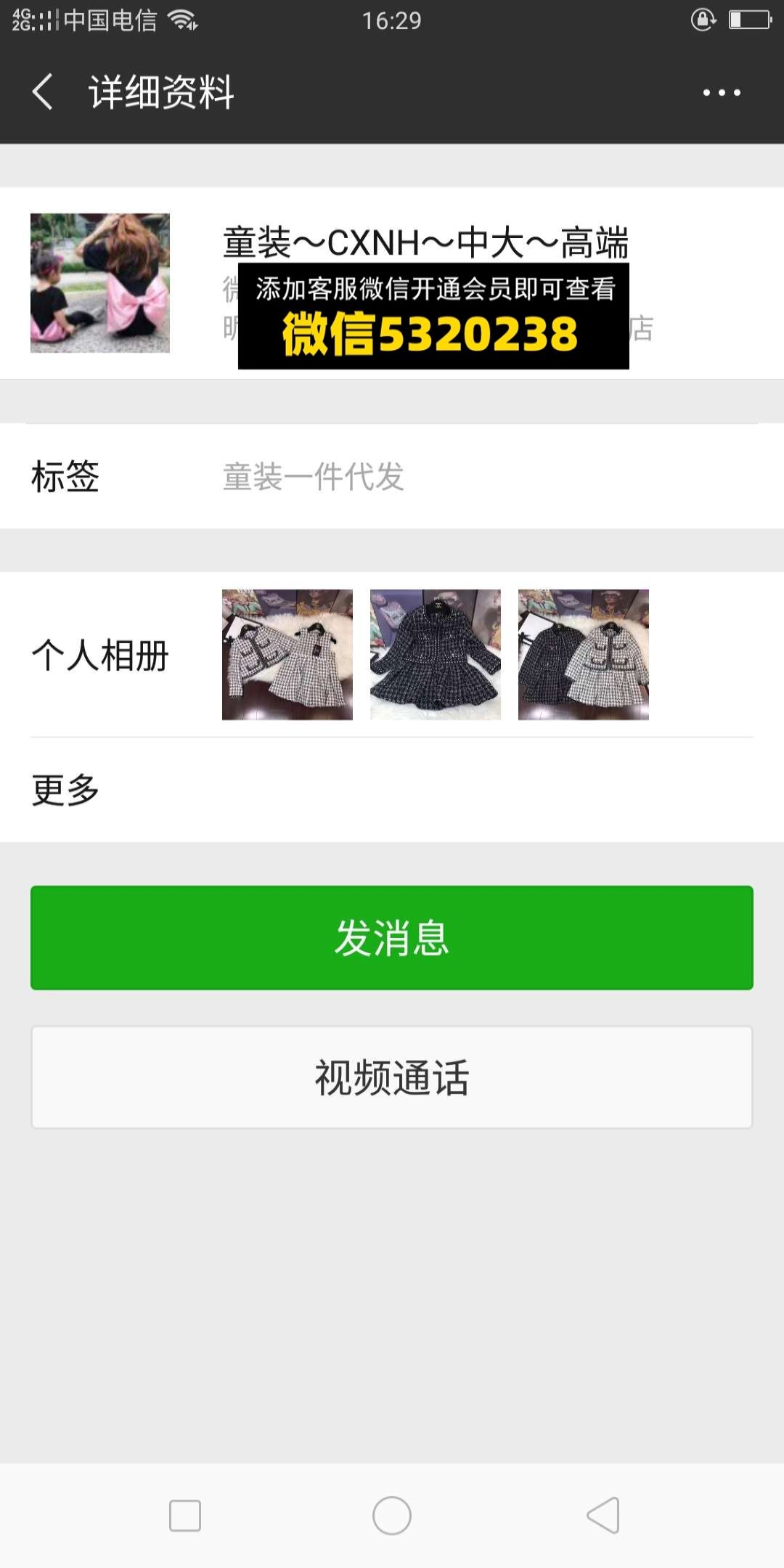 叱咤 叱咤