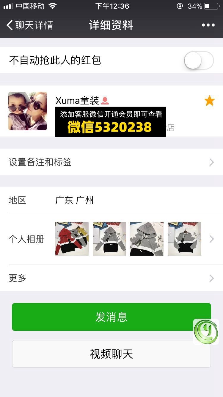 叱咤女皇