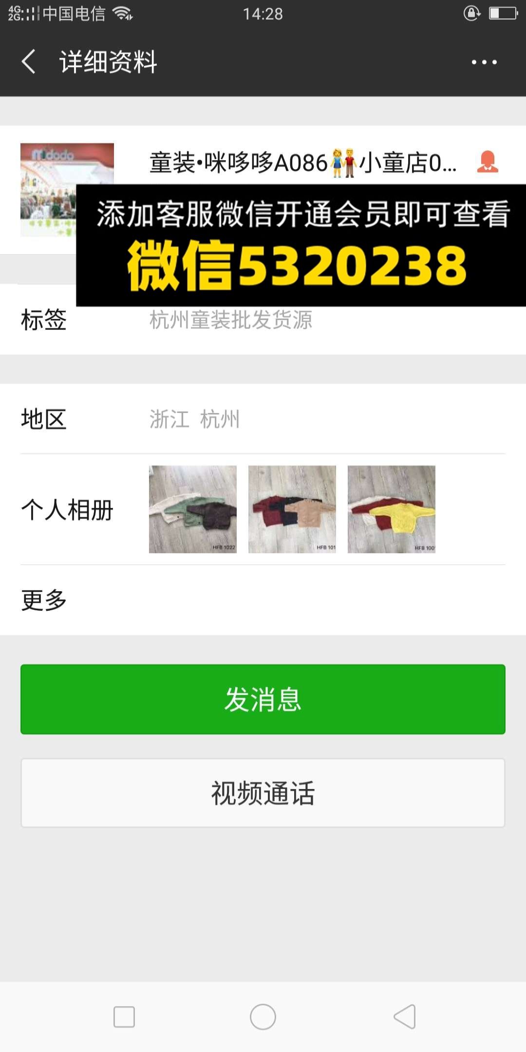 咪哆哆