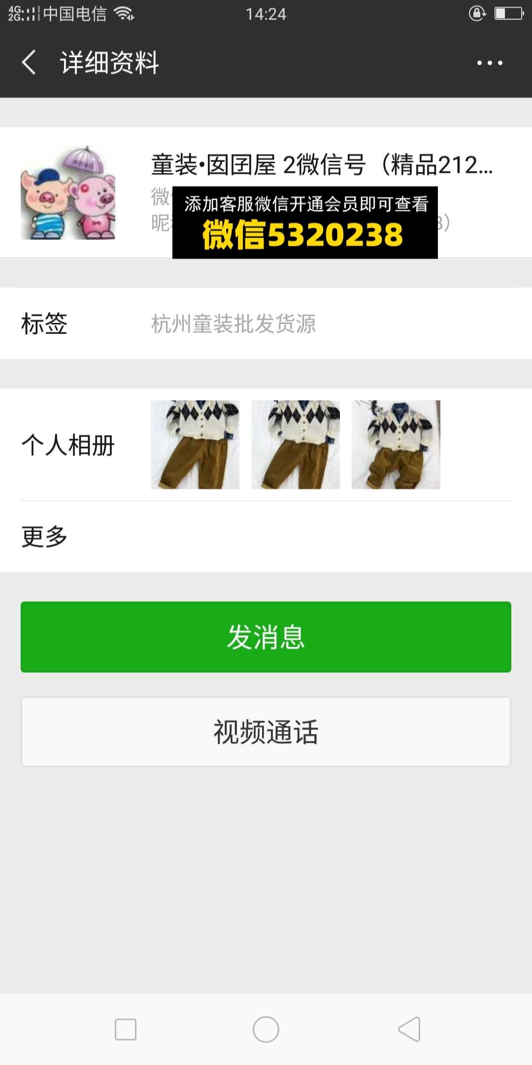 团子 团子