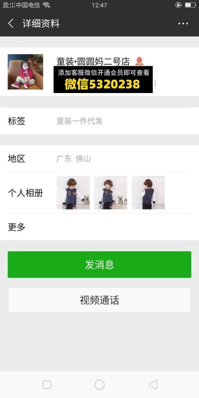 圆圆妈童装 圆圆妈童装
