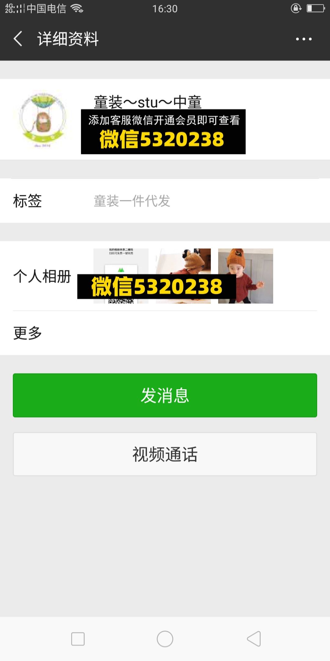 在一起
