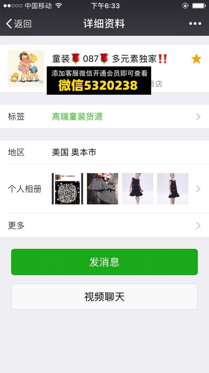 多元素-童装 多元素-童装