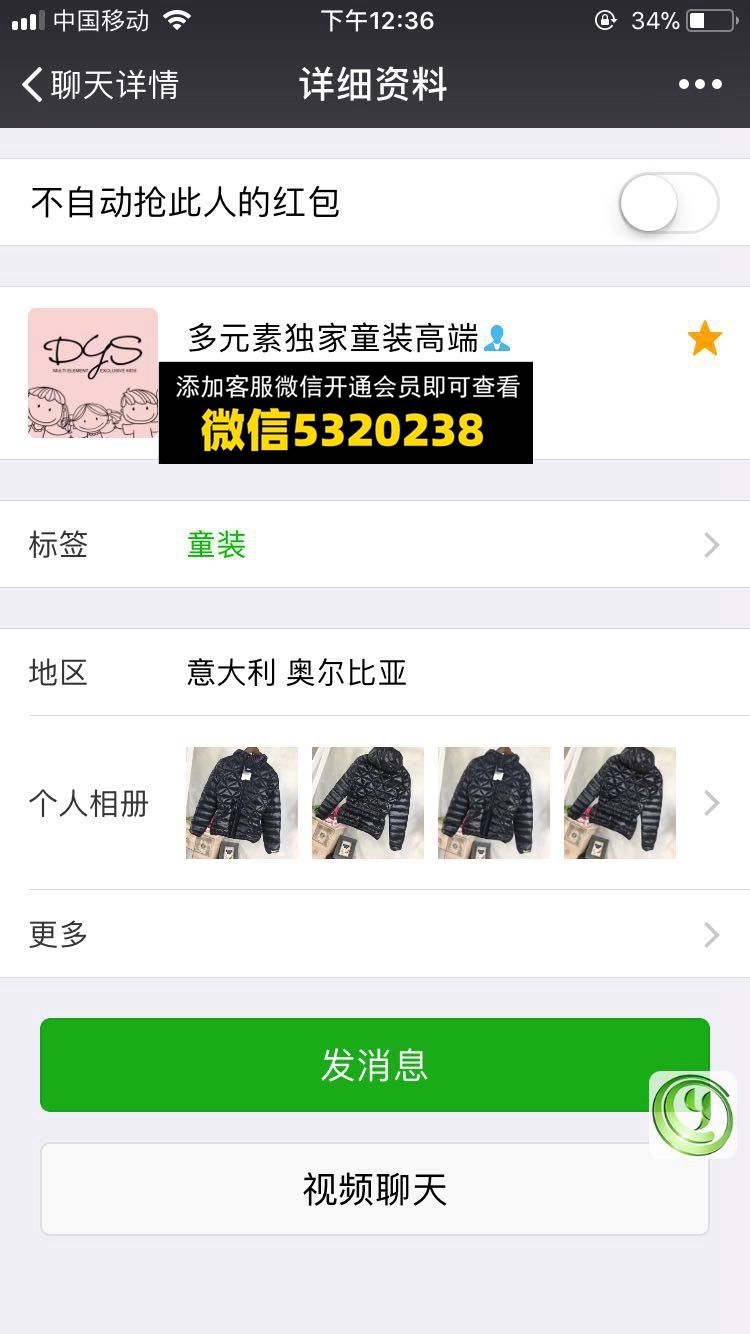 多元素 多元素